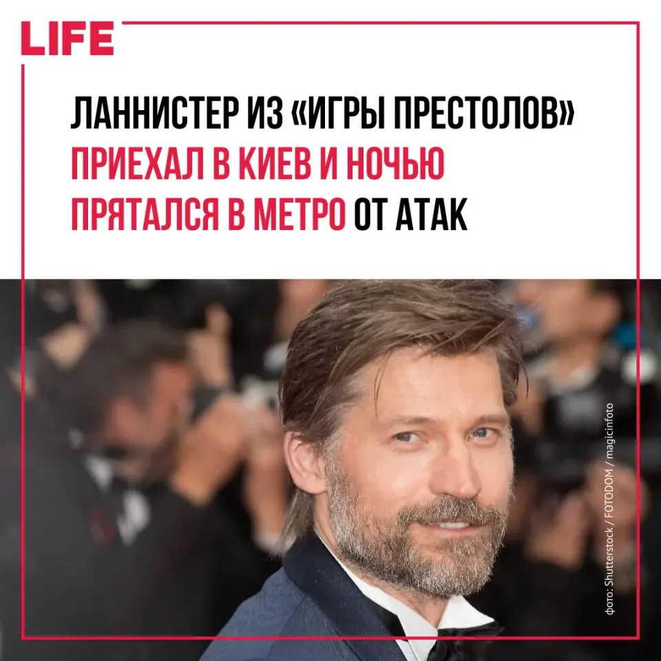 Фото из поста
