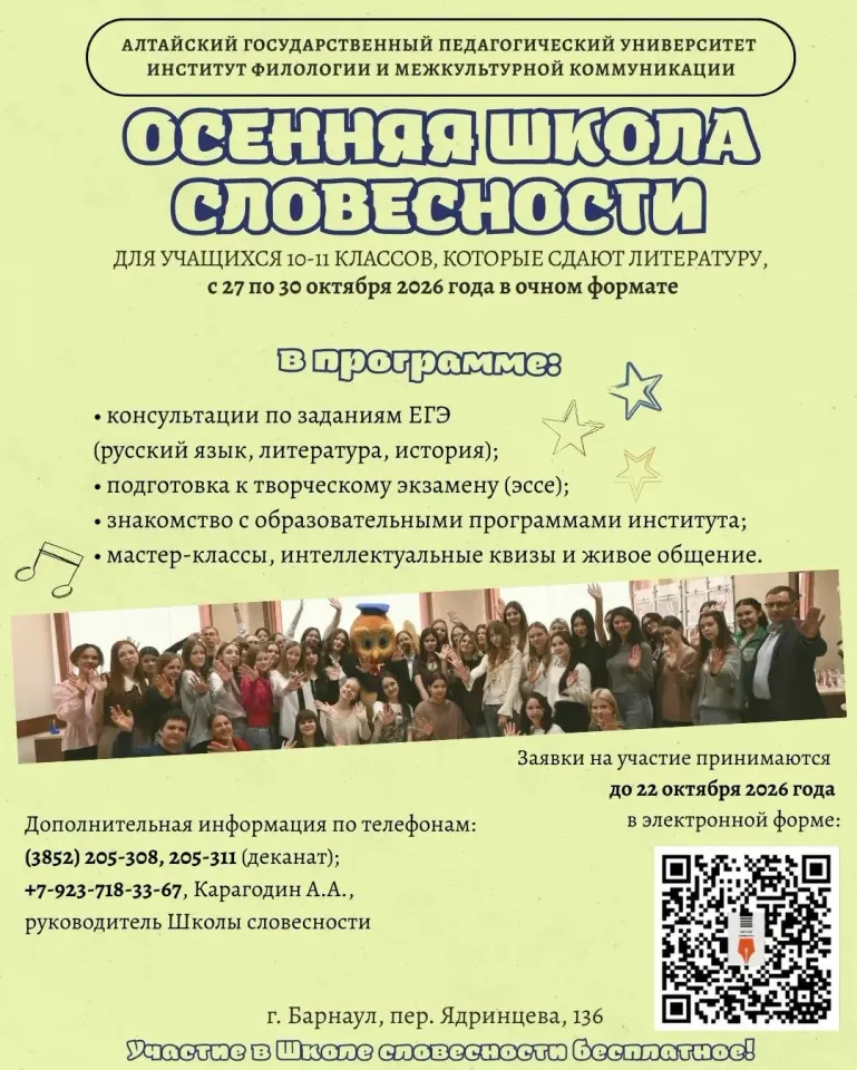 Фото из поста