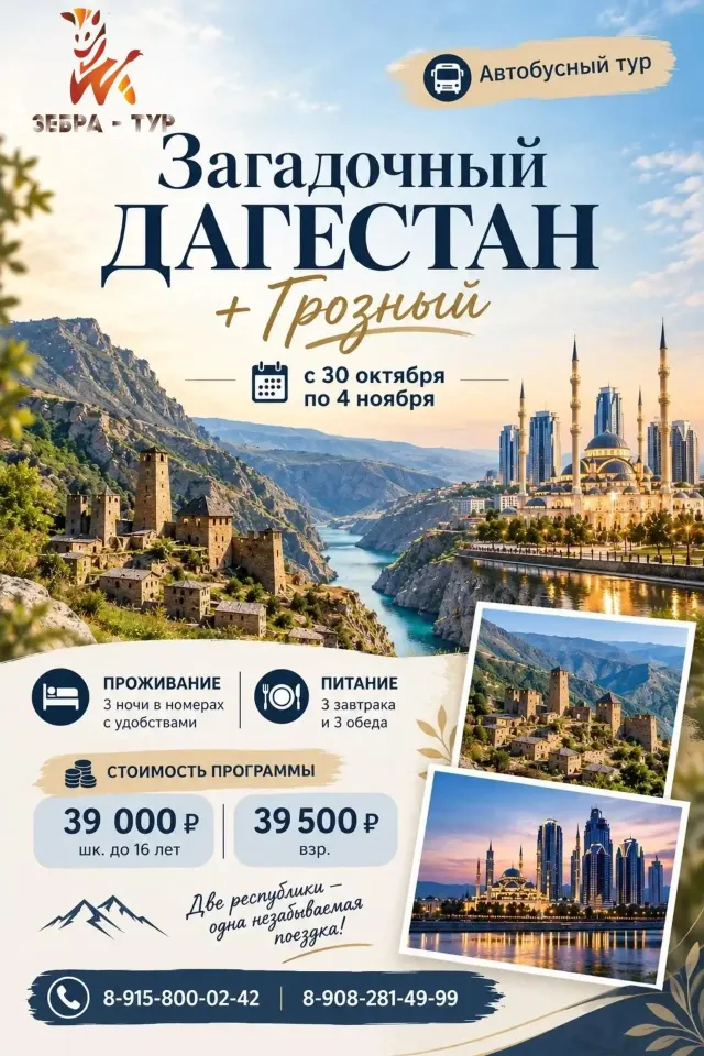Фото из поста