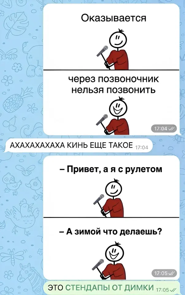Фото из поста