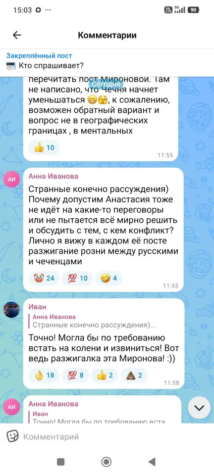 Фото из поста