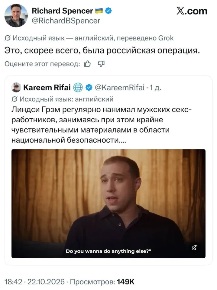 Фото из поста