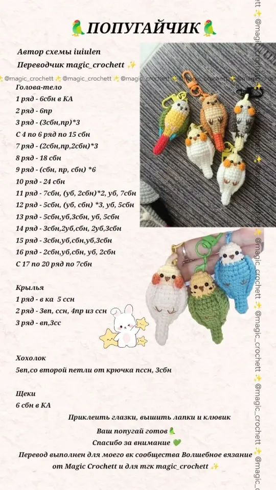 Фото из поста