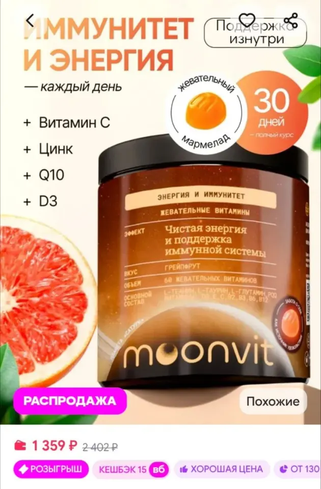 Фото из поста