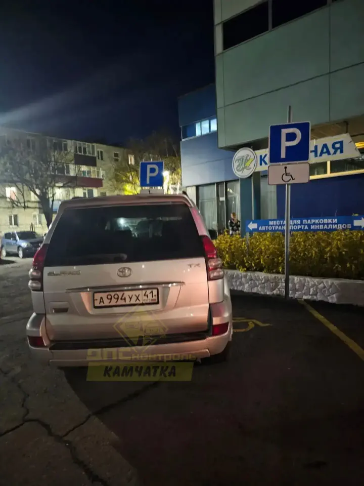 Фото из поста