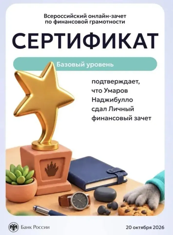 Фото из поста