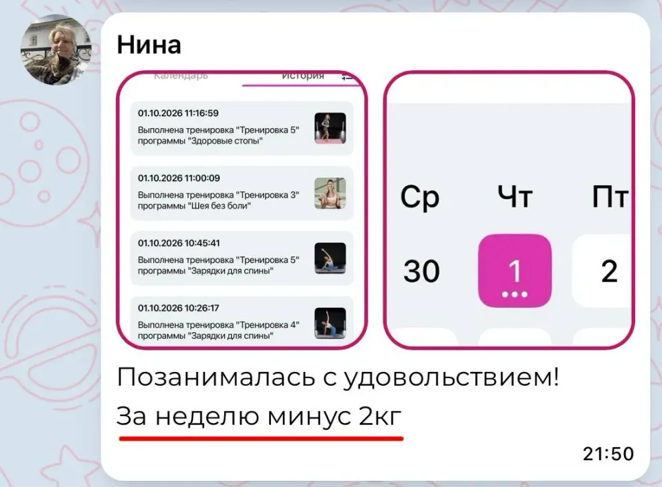 Фото из поста