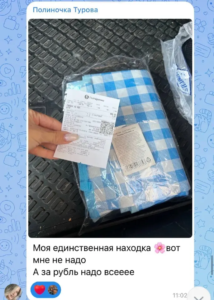Фото из поста