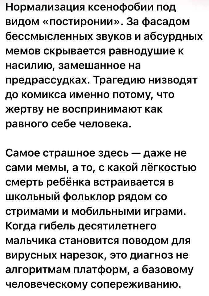 Фото из поста