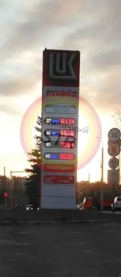 Фото из поста