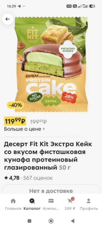 Фото из поста