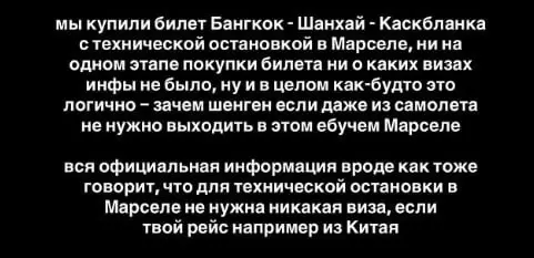 Фото из поста