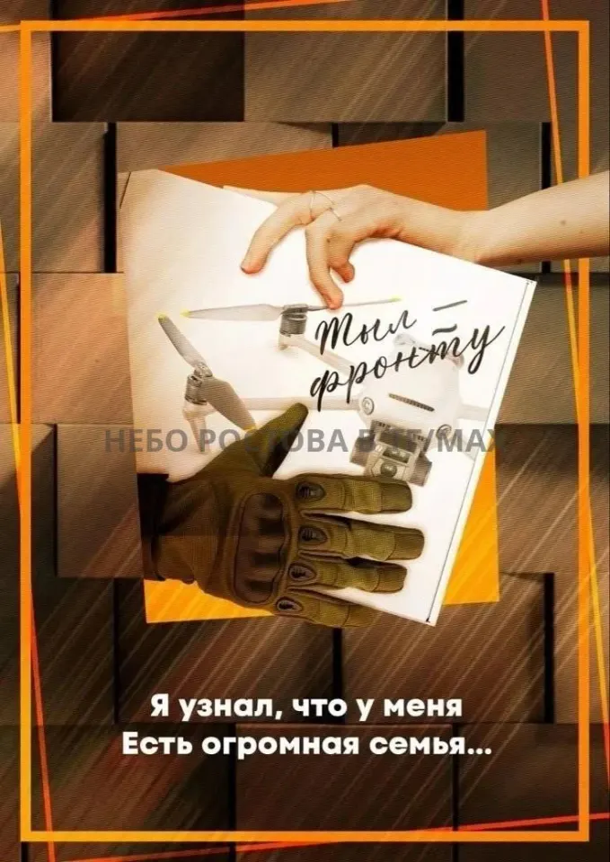 Фото из поста