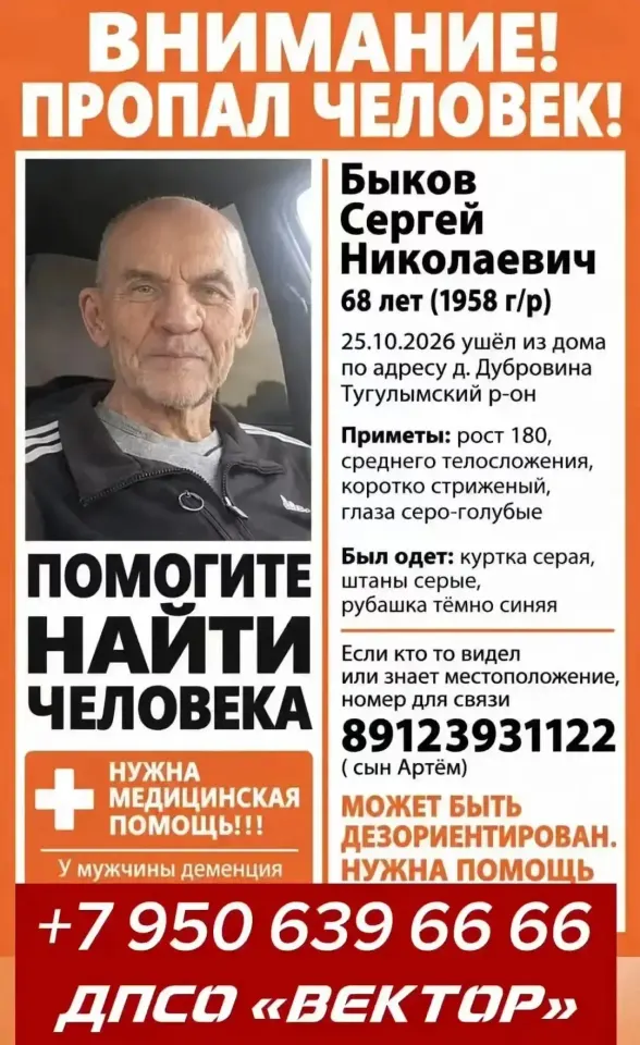 Фото из поста
