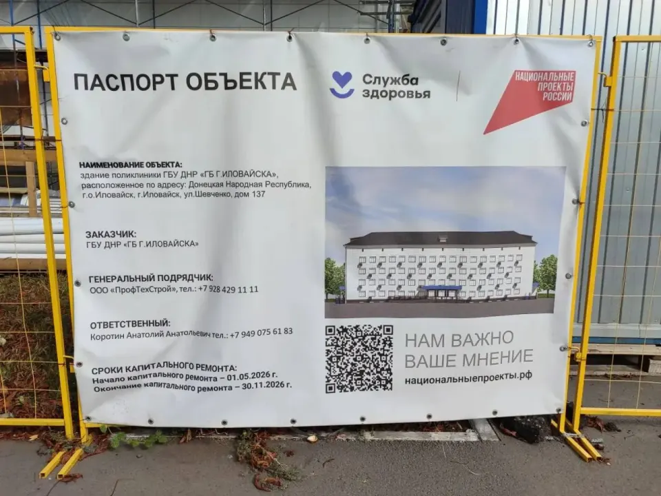 Фото из поста