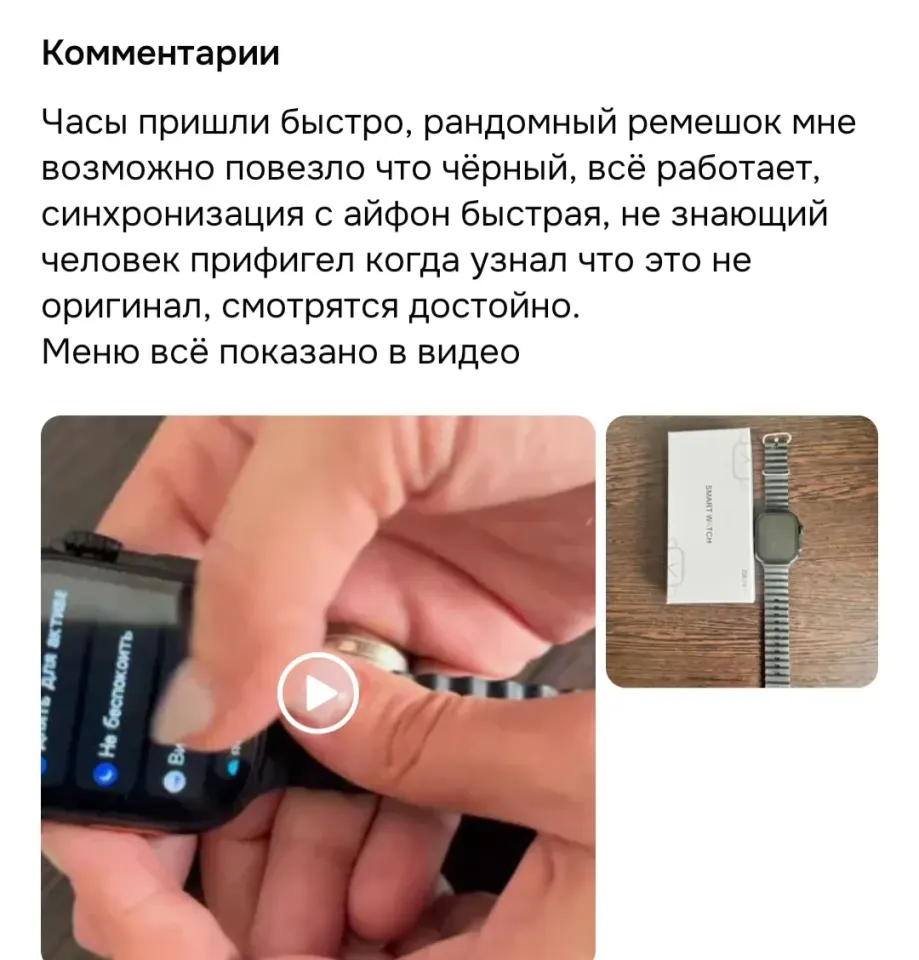 Фото из поста