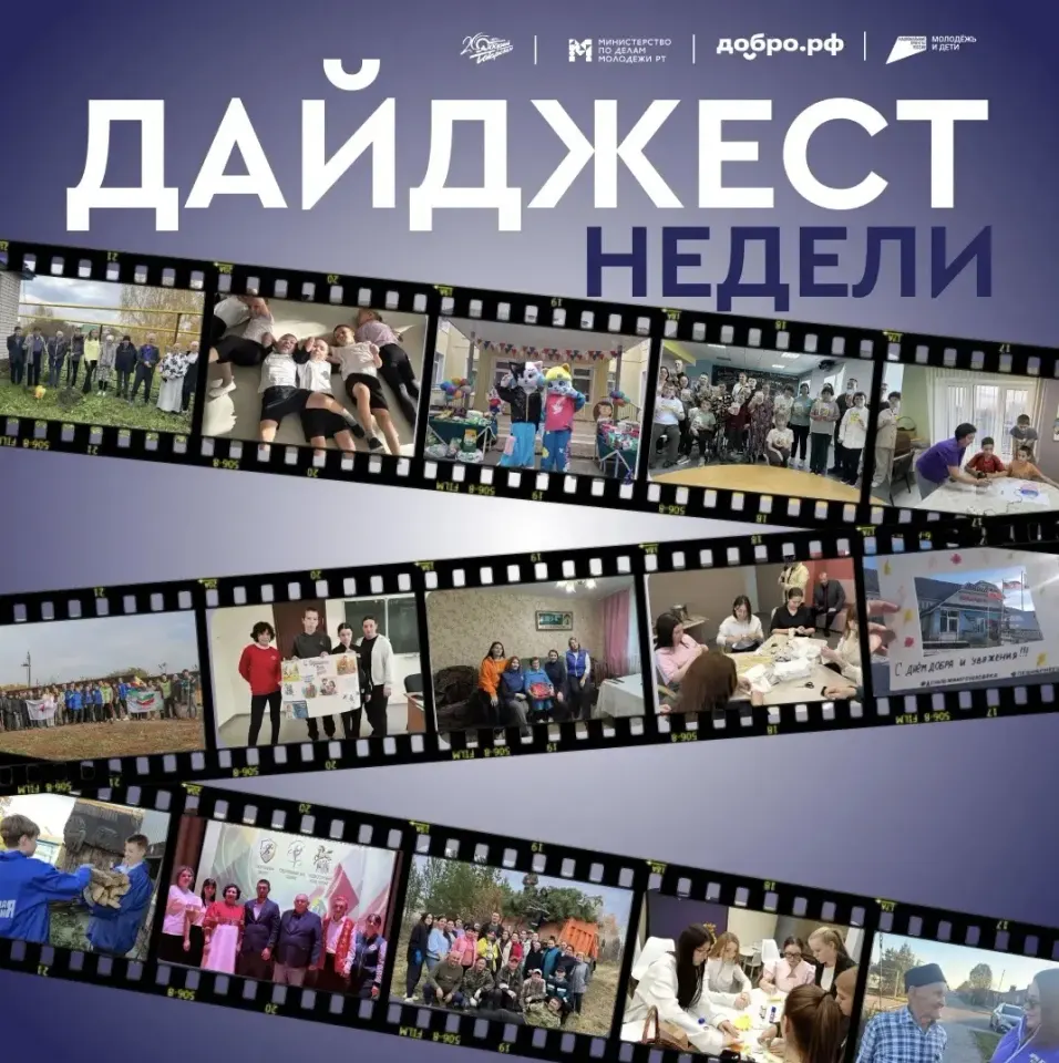 Фото из поста
