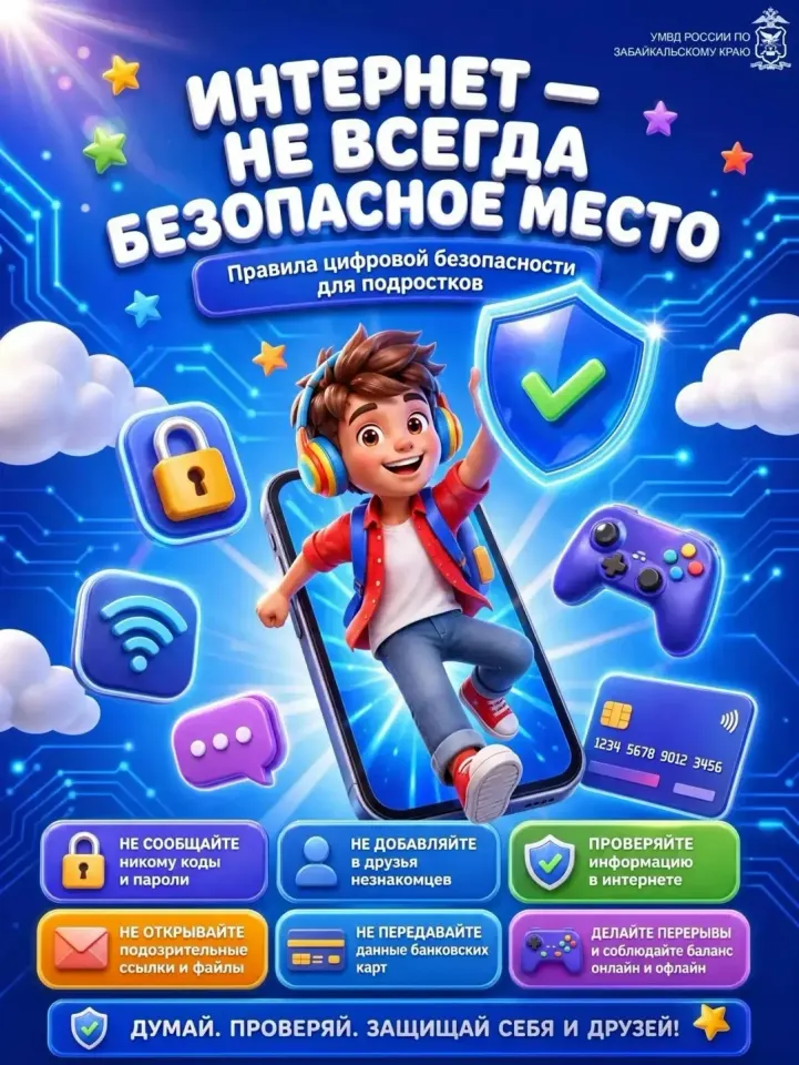 Фото из поста
