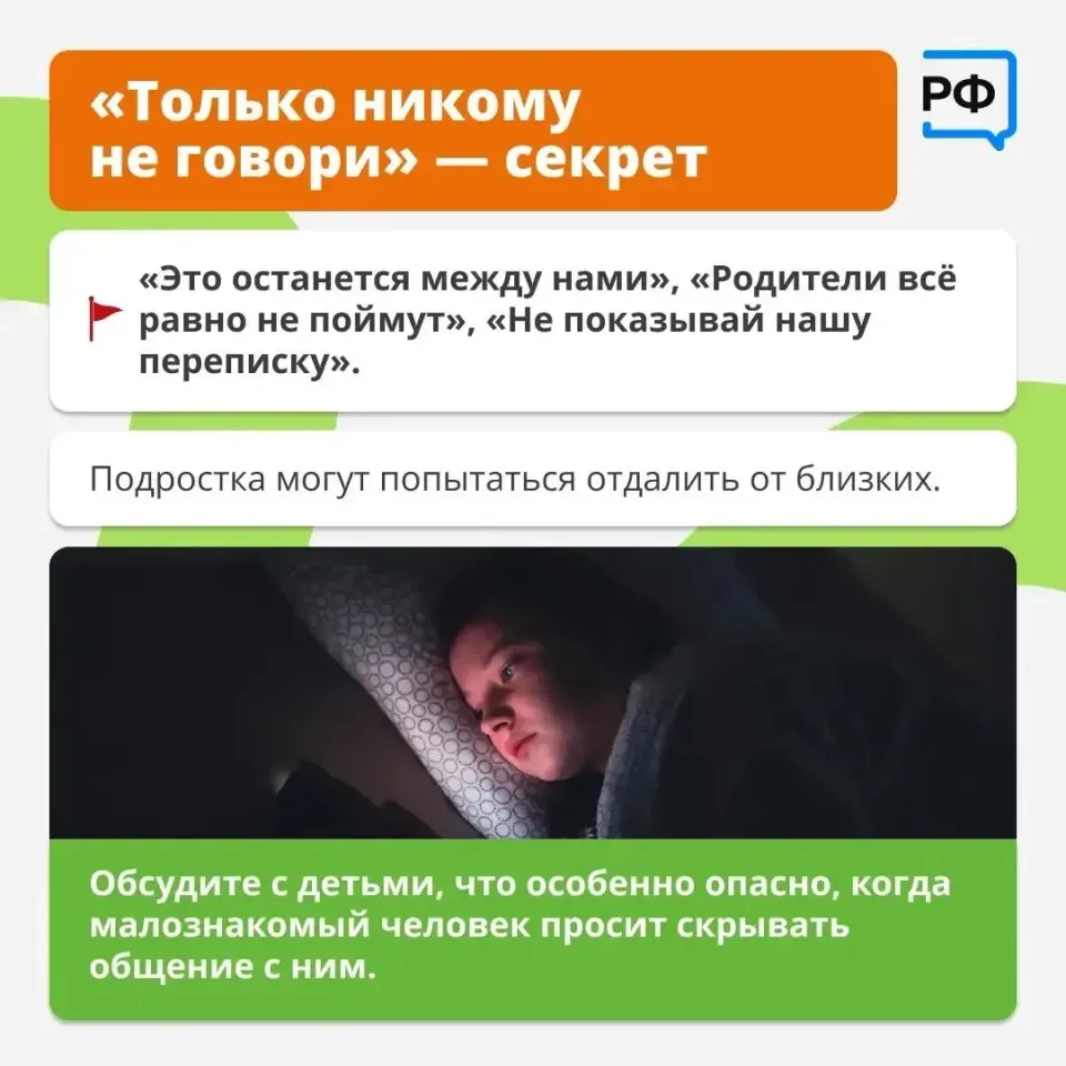 Фото из поста