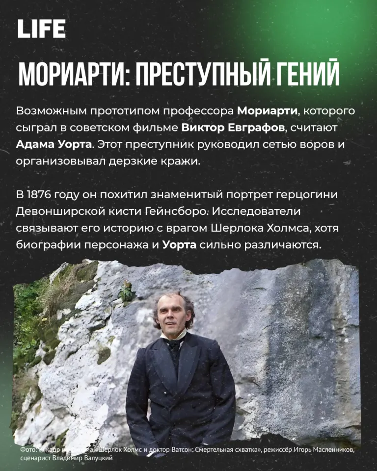 Фото из поста