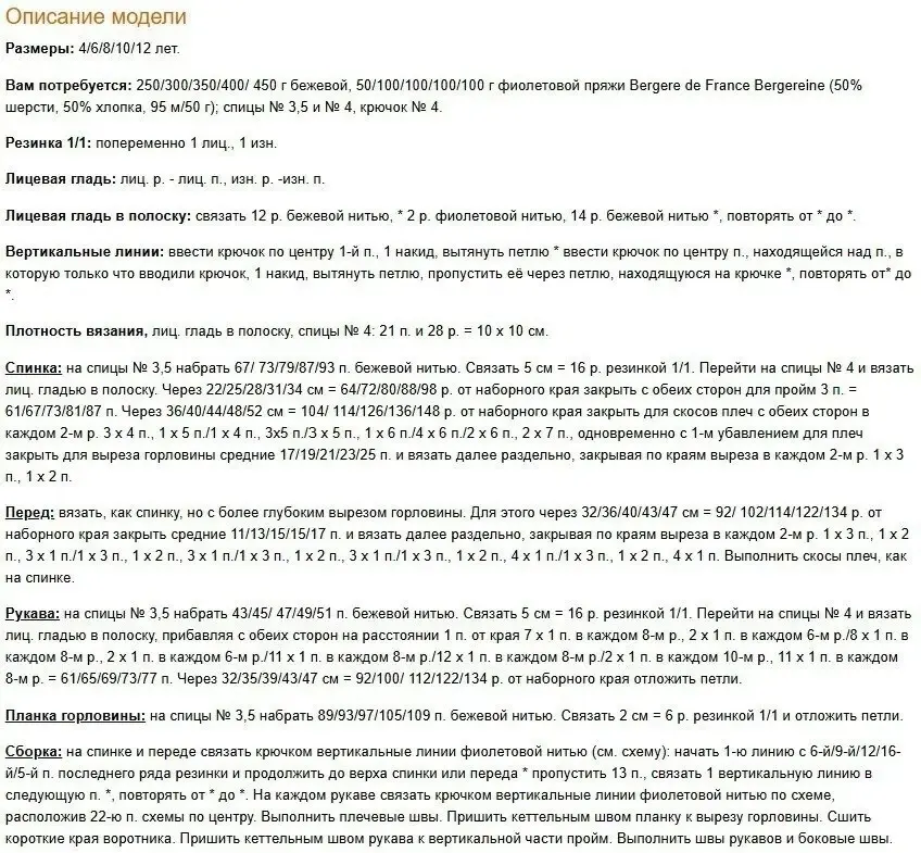 Фото из поста