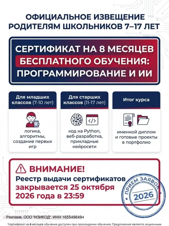 Фото из поста