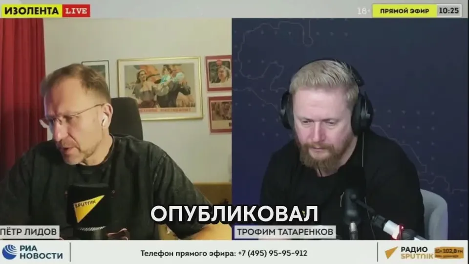 Обложка видео