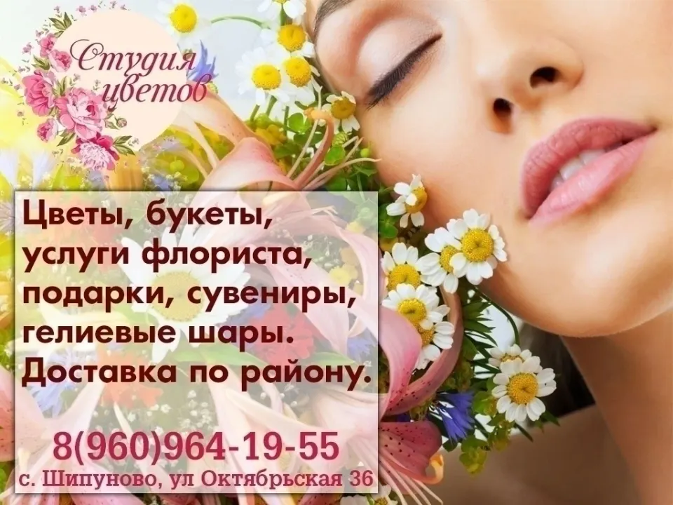 Фото из поста