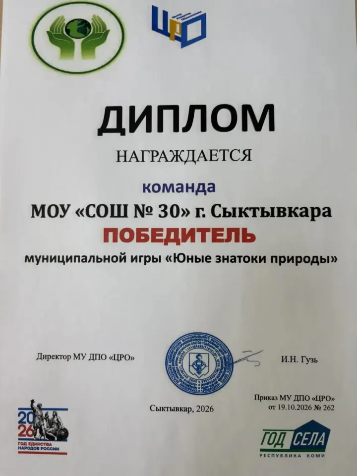 Фото из поста