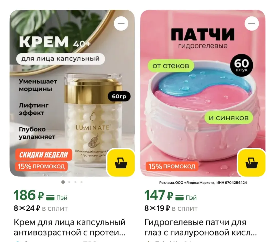 Фото из поста