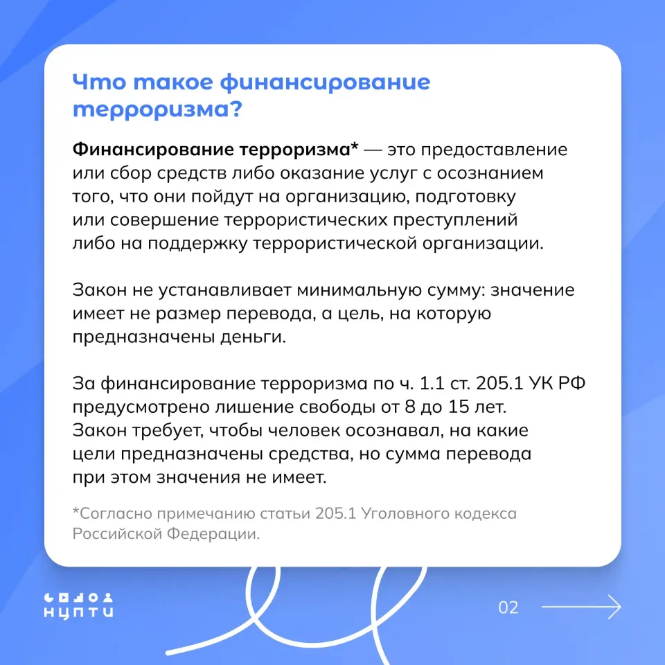 Фото из поста