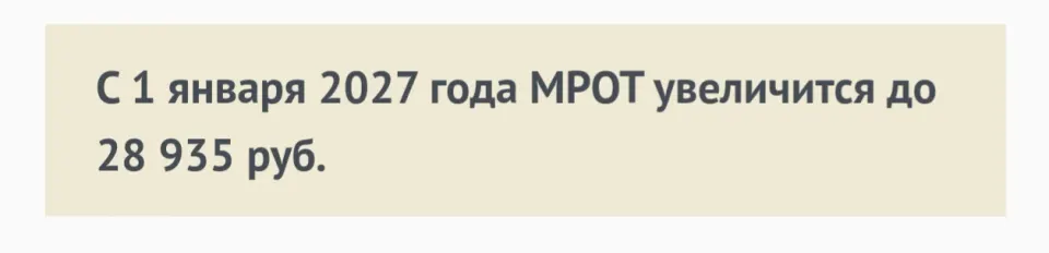 Фото из поста