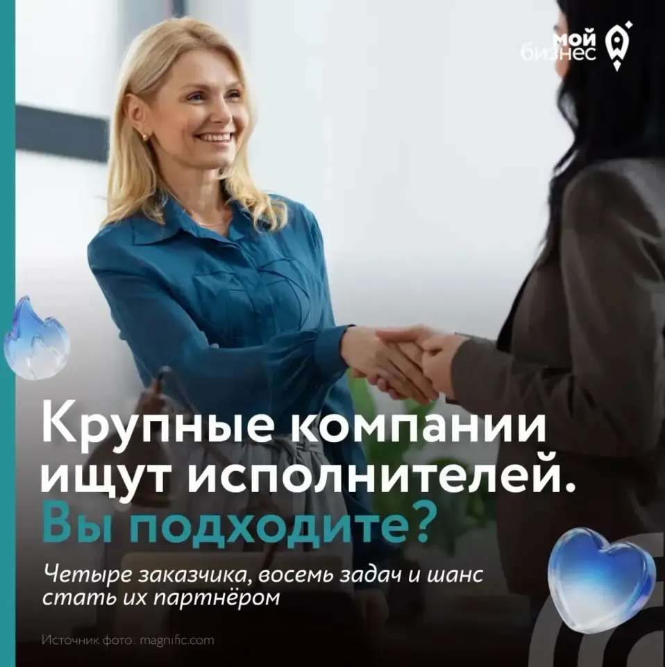 Фото из поста