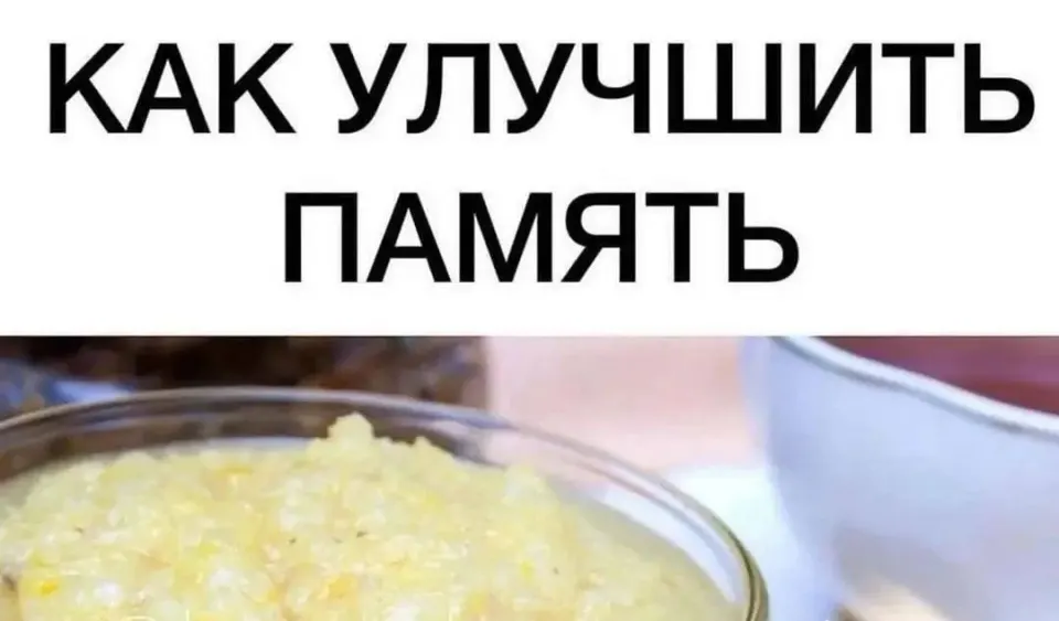 Фото из поста