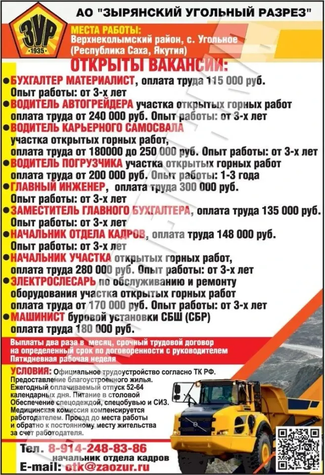 Фото из поста