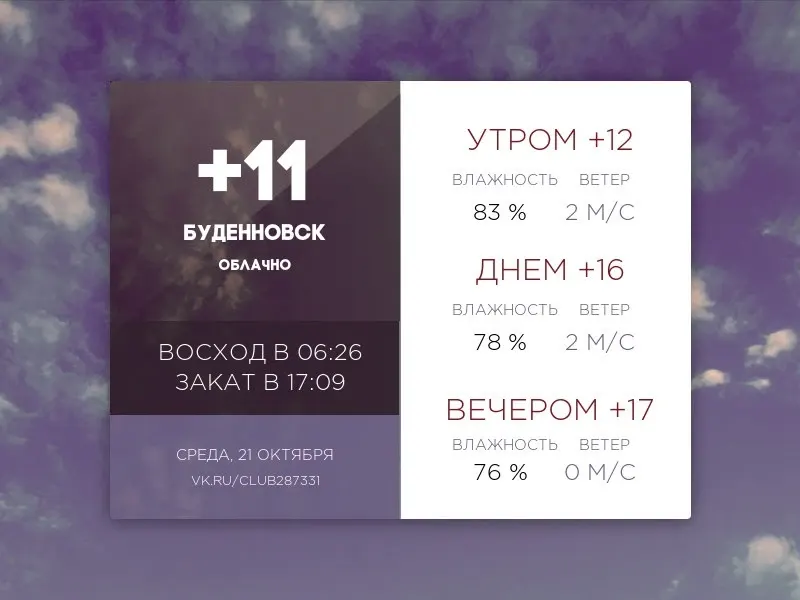 Фото из поста