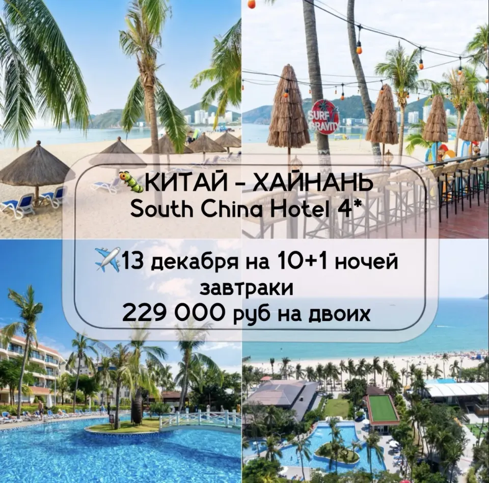 Фото из поста