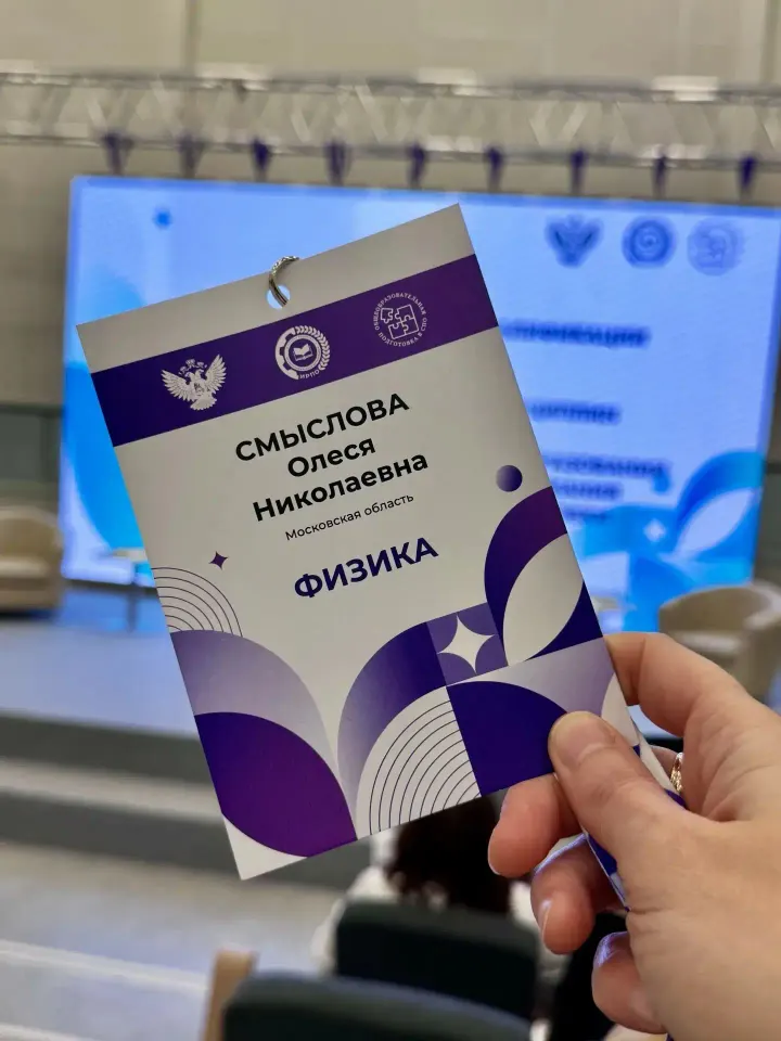 Фото из поста