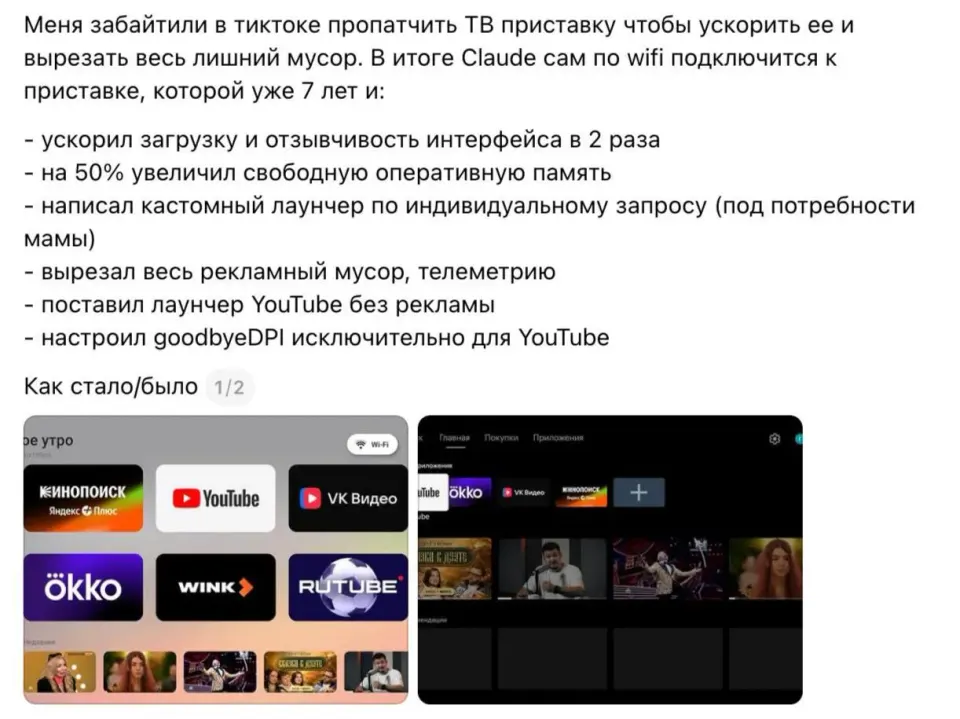 Фото из поста