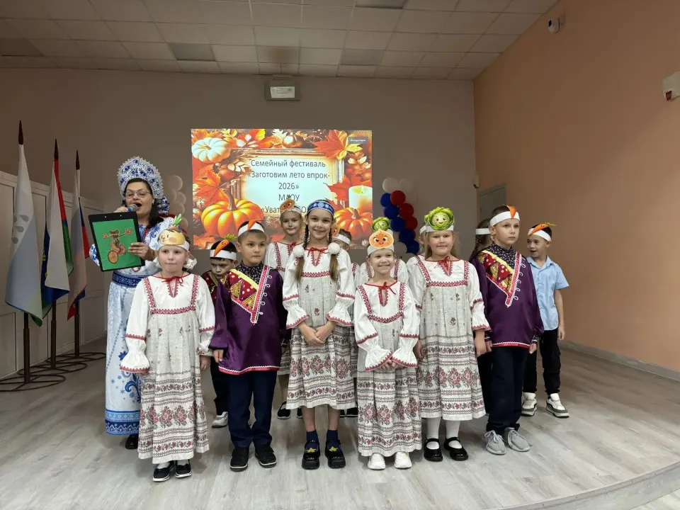 Фото из поста