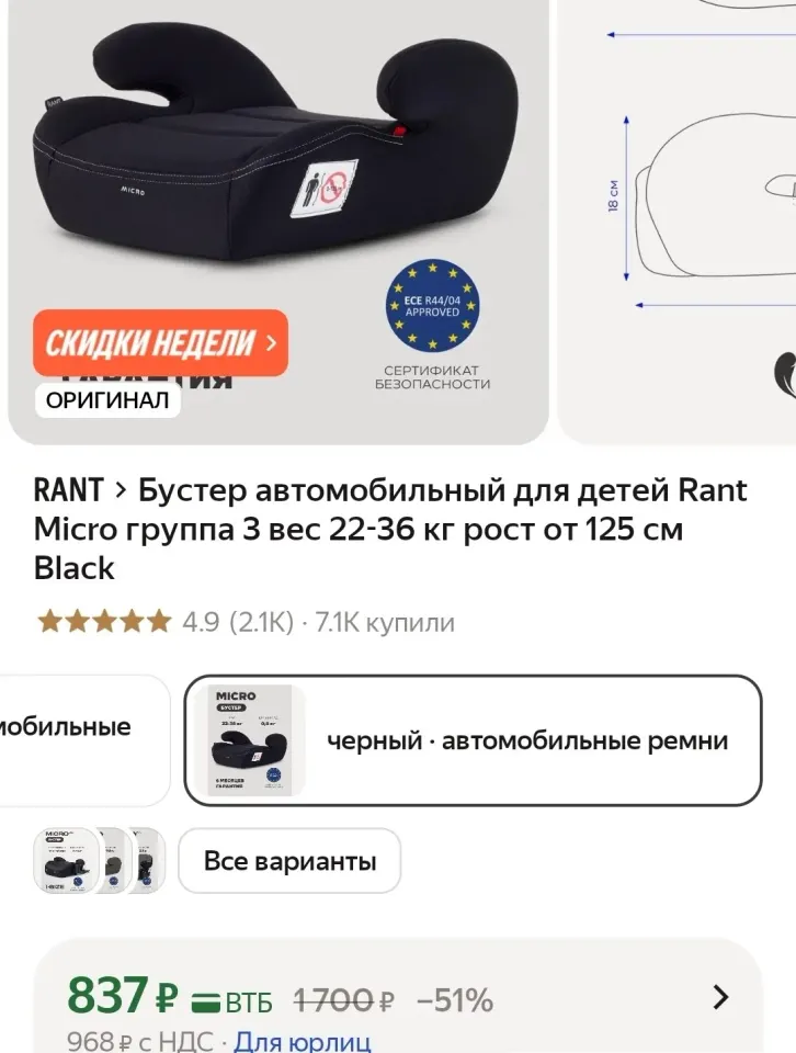 Фото из поста