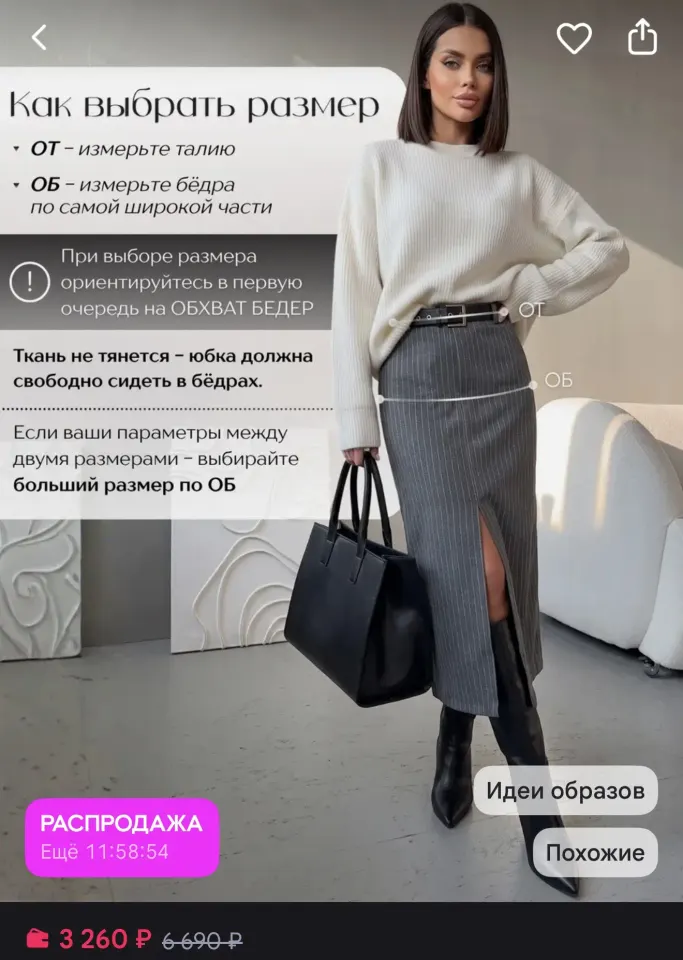 Фото из поста