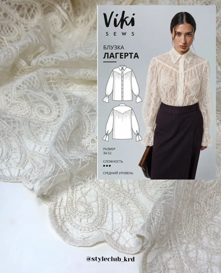 Фото из поста