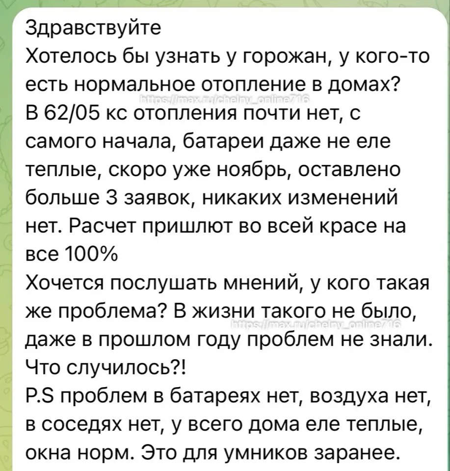 Фото из поста