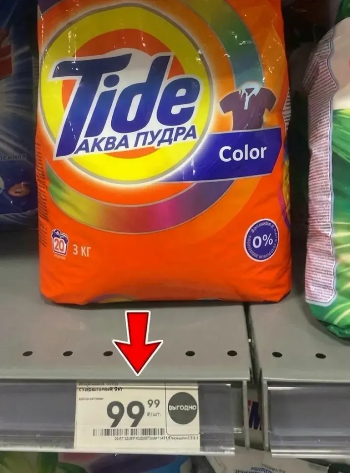 Фото из поста