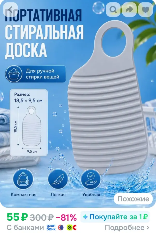 Фото из поста