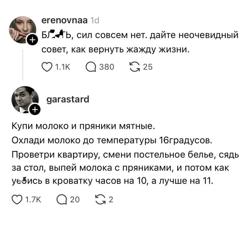 Фото из поста