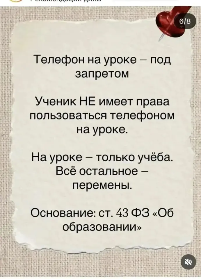 Фото из поста