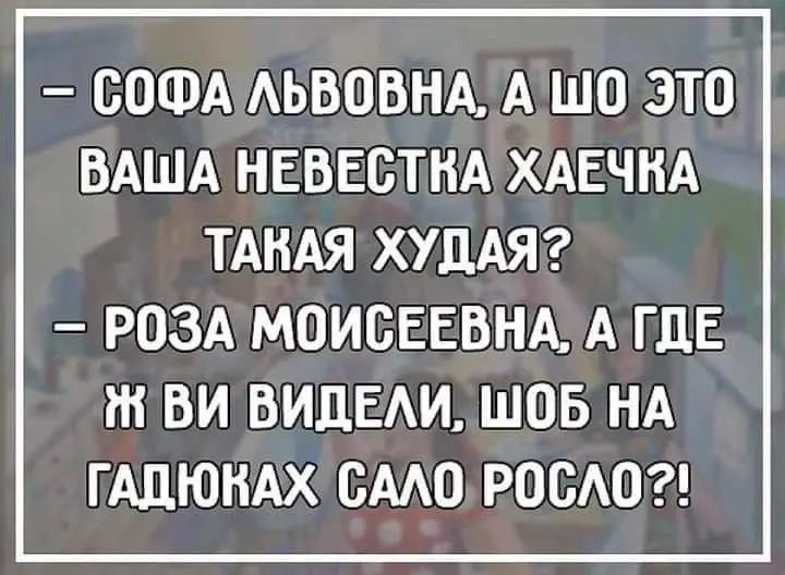 Фото из поста