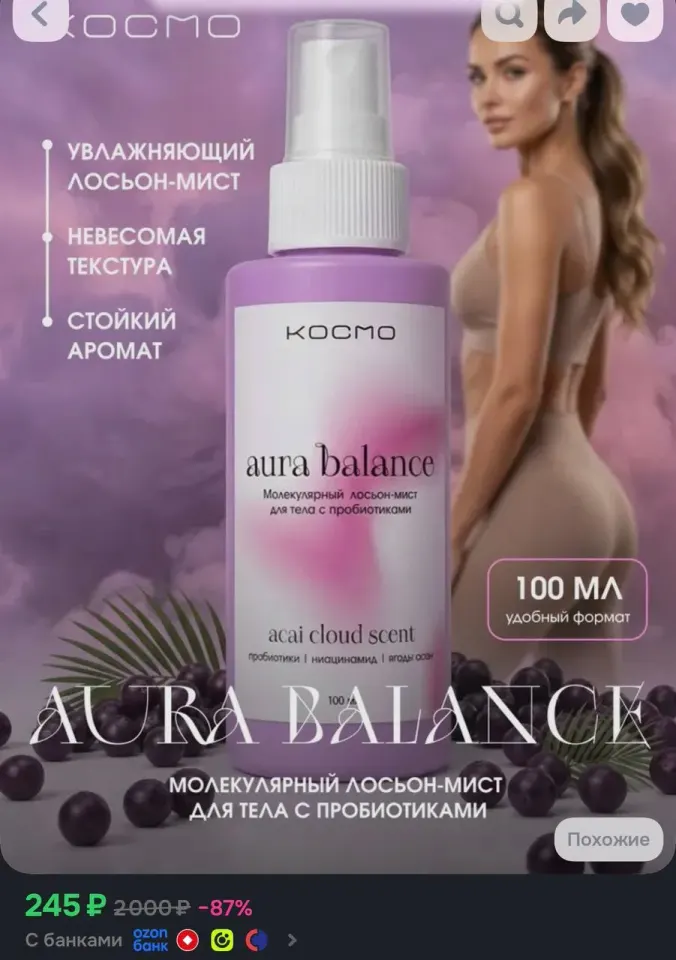 Фото из поста